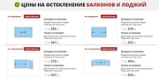 Продажа,  установка немецких Окон и рам дешево Барановичи и район - foto 1